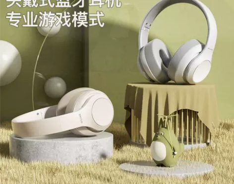 奇联小巧运动跑步无线蓝牙耳机头戴式耳麦手机...