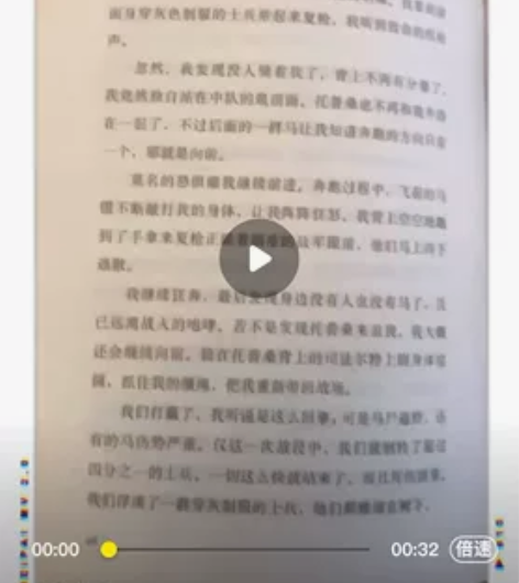 冰心儿童文学精选 《做最好的自己》 几乎全...
