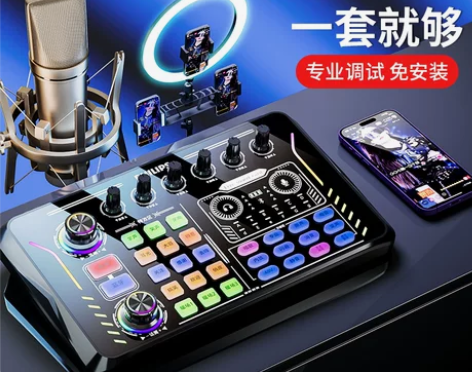 飞利浦耳机线 声卡直播k歌专用设备全套高端...