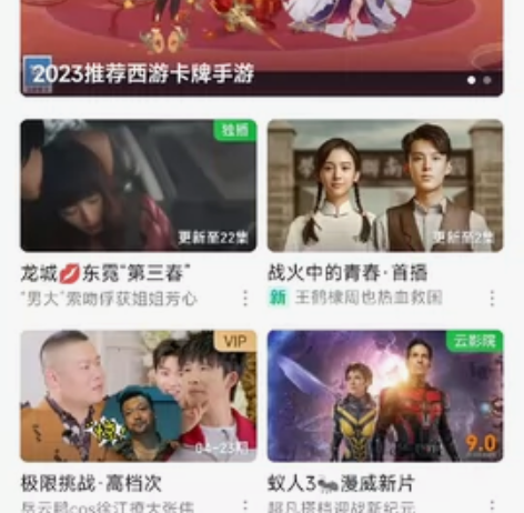 爱奇艺年卡 感兴趣的话点“我想要”和我私聊...