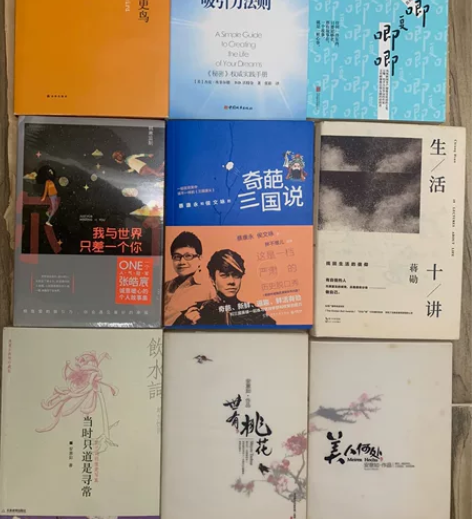 白菜价！毛泽东概论 高数管理专业书籍合集 ...