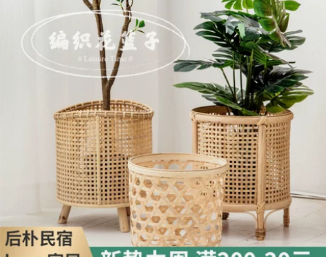藤编花篮花盆竹编花架客厅落地式盆景植物摆放...