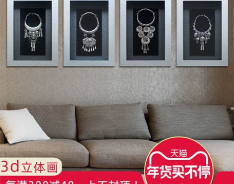 银画民族风客厅装饰画后现代新中式样板房实物...