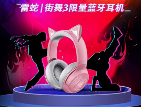 【狂欢价】Razer雷蛇北海巨妖BT萌猫版...