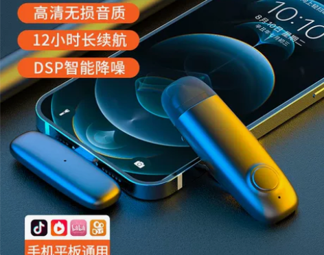 无线领夹式麦克风直播录音收音设备专用夹领式...