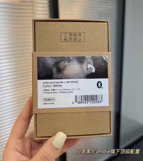 实体店不做了,处理一批全新顶配索尼ambi...