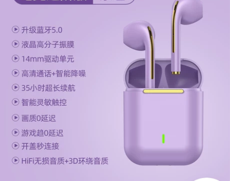 适用于huawei华为蓝牙耳机2021年新...