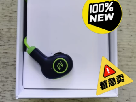 尾货清库美讯运动蓝牙耳机隔音防水音质很美后...