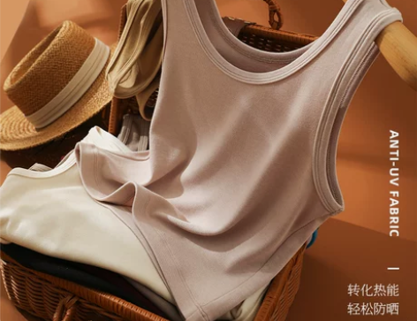 2023夏季背心女百搭显瘦高弹美雅碧纯色打...