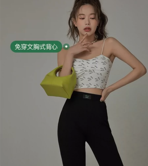 CHUU 闺蜜系列我的名字性感小背心女20...