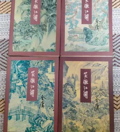 老版笑傲江湖4本一套，金庸小说作品，199...