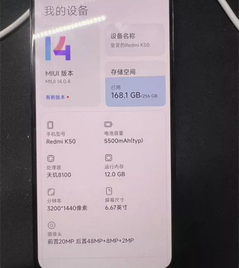 红米k50 12+256 绿色22年6月1...
