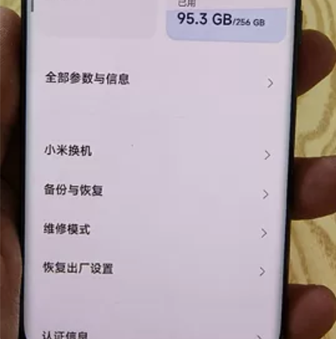 小米12x顶配版，黑色。没有磕碰，充电器底...