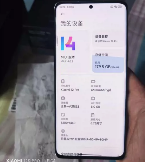 小米12PRO绿色，追求完美党赶快，8+2...