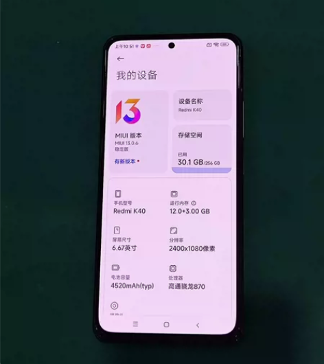 红米K40 红米k40 12+256G，屏...