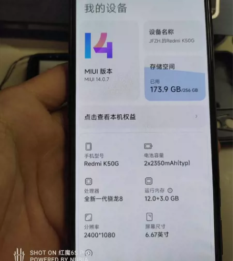 红米k50电竞版 12+256单机带手机壳...