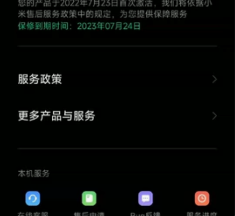 k50电竞版自用全原无修无拆 感兴趣的话点...