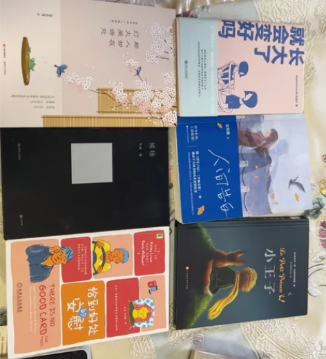 二手书籍 两本以上包邮！ 人间告白：14....