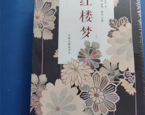 全新一套红楼梦价格不怕比，包邮 感兴趣的话...