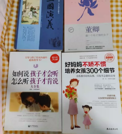 三国演义是上下册15元，其他都是12元一本...