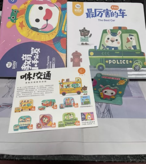 美乐童年3阶交通工具拼图 2岁+ 共6种交...