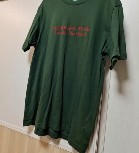 优衣库 村上春树 挪威的森林 M码 感兴趣...