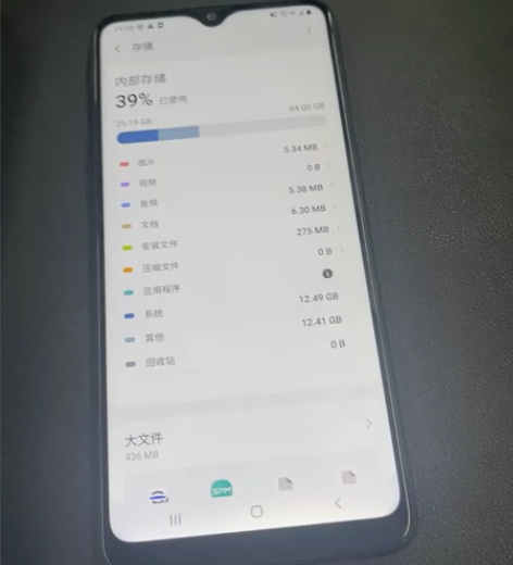 闲置三星GalaxyA20s 64G港版手...