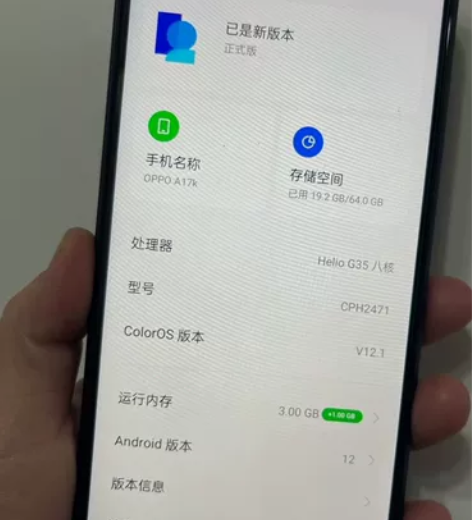 oppo A32 8+128G 全原 外爆...