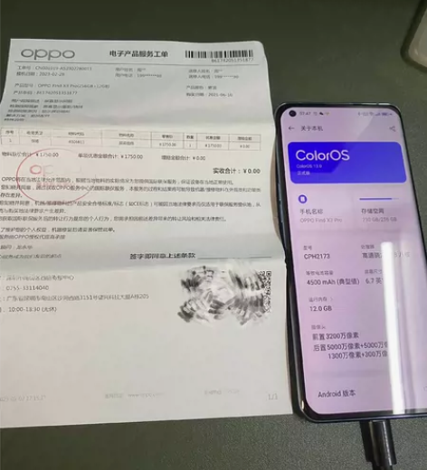 OPPO Find X3 Pro 12G+...