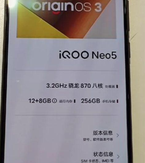 vivo  IQOO neo5 运行内存:...