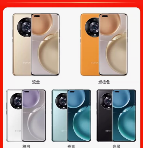 honor/荣耀 荣耀 Play4 Pro...