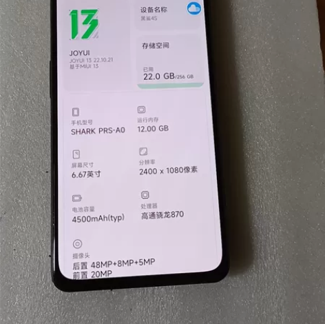 ?黑鲨游戏4s 5g手机 12?256大内...