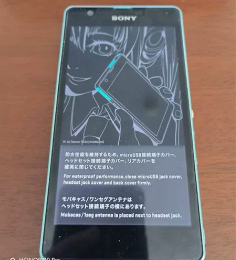 索尼xz1c手机 日版4+32g  黑色 ...