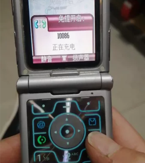 摩托罗拉v3.自己珍藏的 不买没有关系看一...