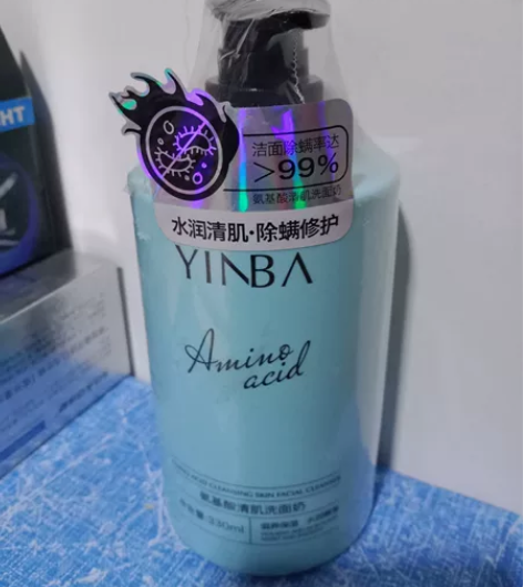 全新包邮茵芭氨基酸清肌修护洗面奶洁面乳控油...