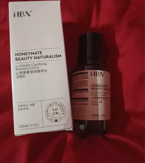 HBN熊果苷发光水精华爽肤提亮改善毛孔化妆...