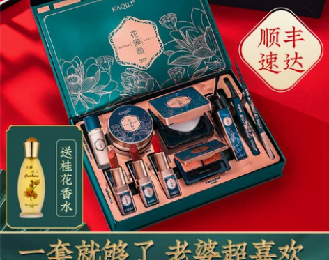 ?故宫口红礼盒套装大牌正品化妆品彩妆送女朋...