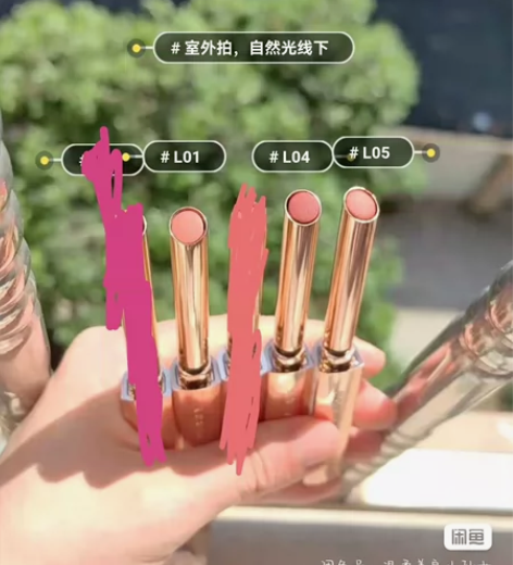 完美日记玫瑰小细跟口红，L01—L04—L...