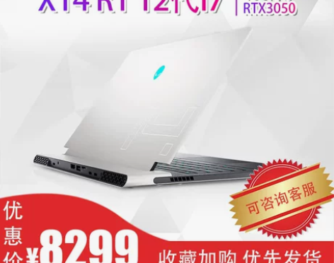 alienware笔记本 Alienwar...