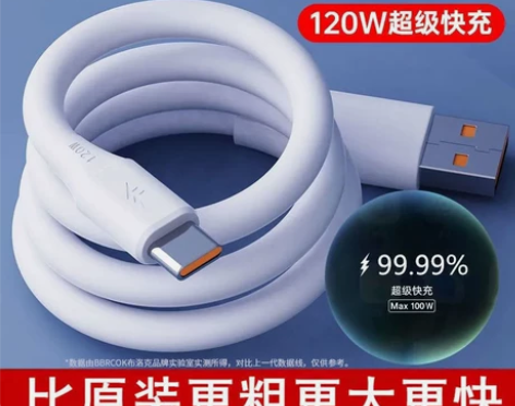 typec华为6A数据线加粗充电线支持12...