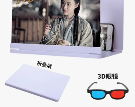 手机屏幕放大器高清14寸16寸大屏通用投影...