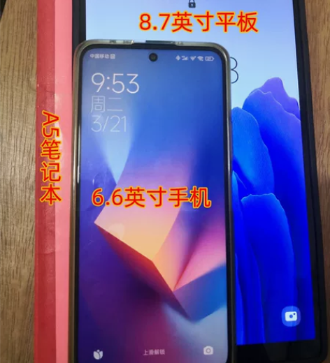 三星8.7寸通话平板，TAB A7lite...