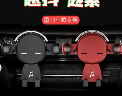 车载手机支架出风口支撑架万能型通用款车上卡...