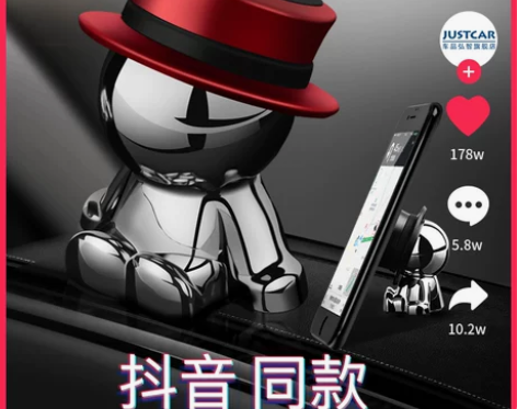 车载手机架磁吸导航吸盘式汽车用固定支架新款...