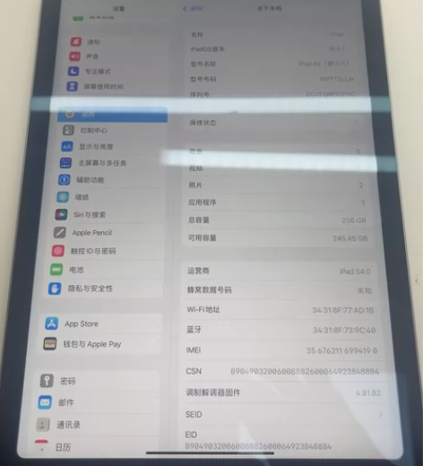 Apple/苹果 10.9 英寸 iPad...
