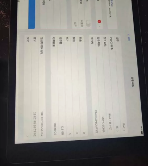 ipad2019 128g 保护不当后壳划...