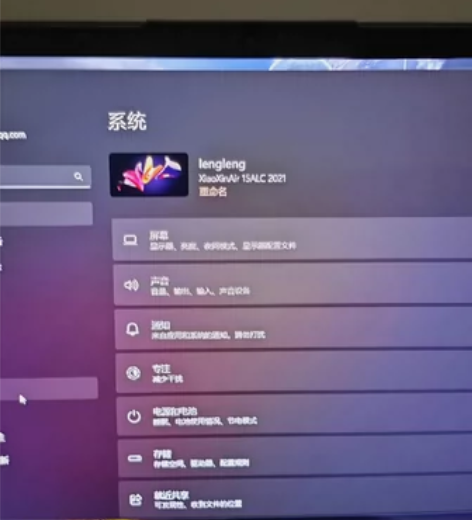 Lenovo/联想小新Air15 2021...