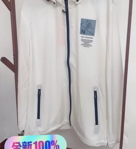 一件断码！新百伦白色防晒衣风衣 190/3...