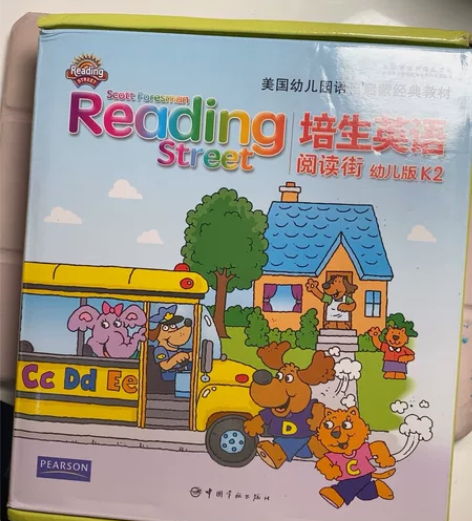 正版现货 培生英语阅读街 幼儿版K2 幼儿...