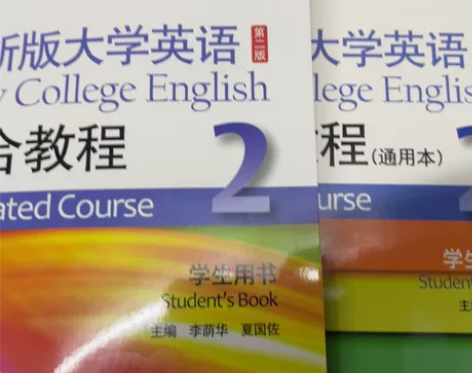 全新版本大学英语234 二手 全新未使用买...